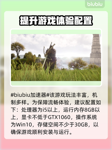 《权力的游戏国王之路》配置要求🔥超低配也能玩！🎮截图2