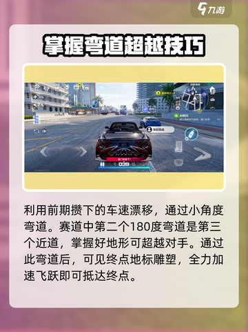 极品飞车集结🔥街道狂飙，解锁热昂玩法🚨截图5