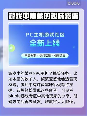 荒野大镖客2🔥闪退解决+加速器推荐🚀截图6