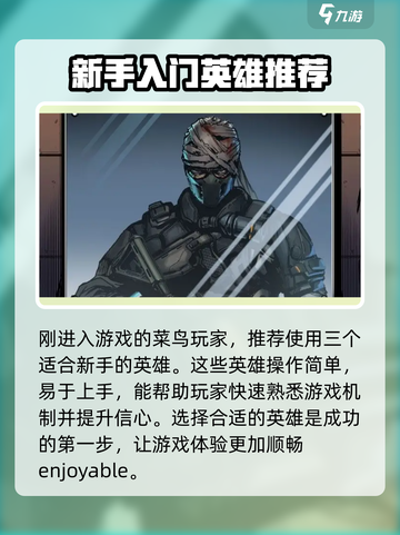 disorder角色有哪些介绍截图2