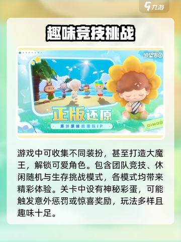 梦想家园🔥最新兑换码大曝光！快来领取🎁截图3