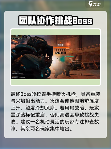 破碎之地黑石研究所遗址怎么玩介绍截图8