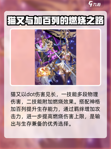 第七幻域🔥最强职业分配攻略来啦！哪个职业最厉害？截图3