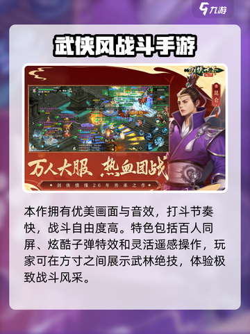 剑侠世界起源礼包码大全介绍截图4