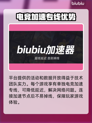 猎杀对决加速秘籍💥下载安装渠道推荐🎮截图4
