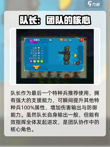 全民僵尸大战特种部队推荐介绍截图6