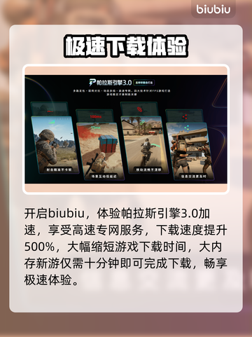 数码宝贝终极版大揭秘🔥截图4