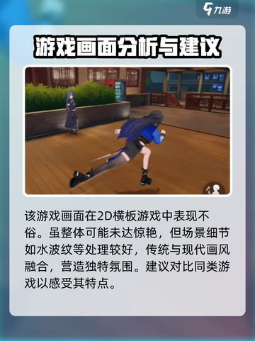 归龙潮是什么引擎做的介绍截图5