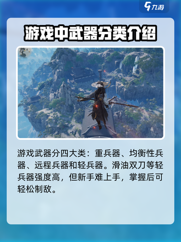 燕云十六声双戟打法🔥超简单技巧分享！截图2