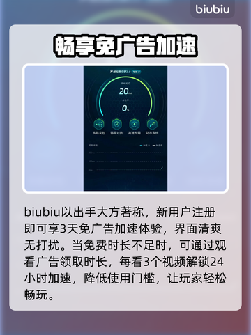 🎮《胜利女神妮姬》闪退卡顿？速修指南来了！✨截图4