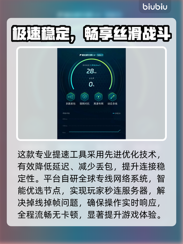 🎮遗忘之剑掉线掉帧？一招解决卡顿问题！截图5