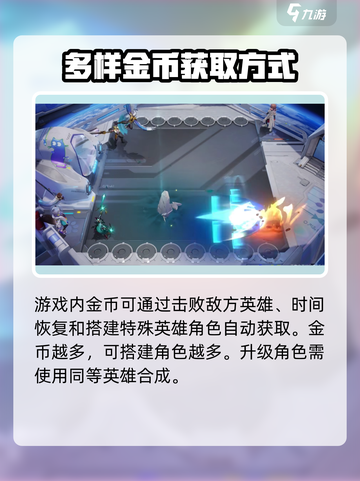 王者万象棋什么时候上线介绍截图3