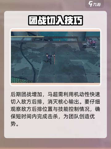 晴空之下马超怎么玩介绍截图4
