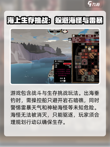 🔥渔帆暗涌史低价格！超值入手不亏👇截图4