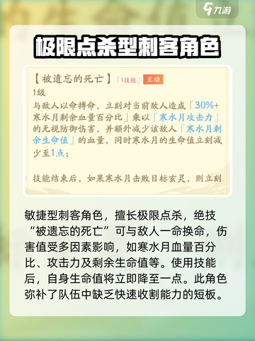 红玄传我自为道寒水月怎么样介绍截图2
