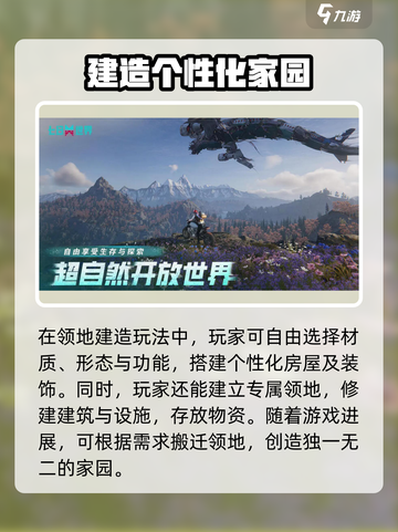 七日世界玩法有什么介绍截图3