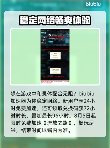 流放之路🔥召唤灵体全攻略！💎截图6