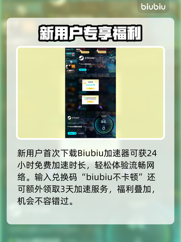 🔥《边狱巴士》角色强度排行榜出炉！💥截图5