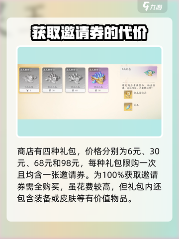 仙剑世界奶龙怎么样介绍截图3