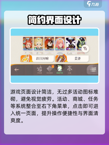 剑与远征2启程✨签到方法大揭秘！截图2