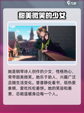 宿命回响幻想即兴曲厉害吗介绍截图2