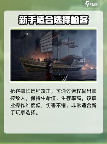燕云十六声🔥最强职业曝光，玩这个职业绝对无敌！截图4