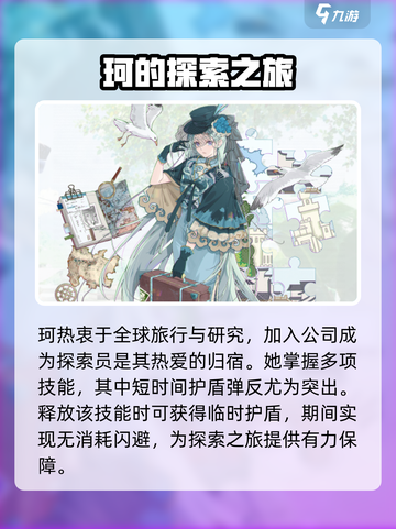 开放空间珂厉害吗介绍截图2