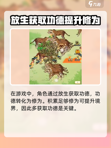 开局一颗蛋手游在哪下载介绍截图5