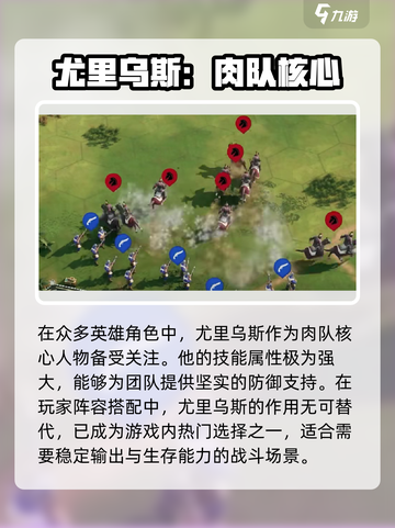 世界启元尤里乌斯是谁介绍截图2