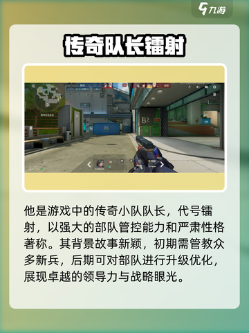王牌战士2路易斯怎么玩介绍截图2