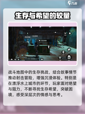 破碎之地游戏引擎好用吗介绍截图4