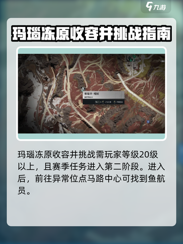 七日世界鱼航员是什么介绍截图3