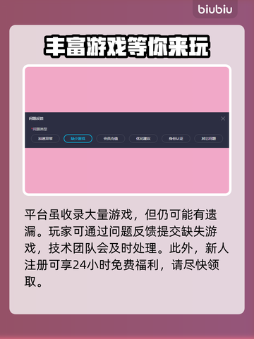 求生之路2延迟高？加速器解决方法🔥🎮截图5