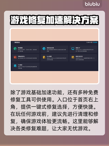 遗迹灰烬重生🔥想流畅玩必须用加速器！截图5
