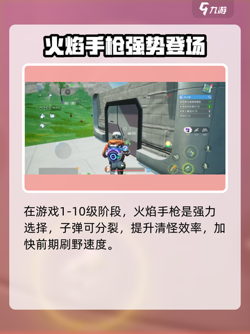 🔥《创造吧！最强武器推荐》💥🎮截图2