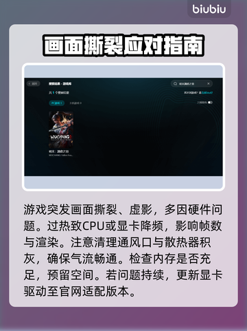🎮明末渊虚之羽开帧虚影秒解决！截图3