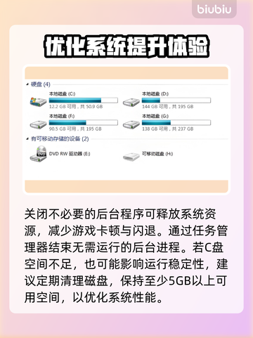 终天教团黑屏闪退？❌一键解决办法来了！💥截图3