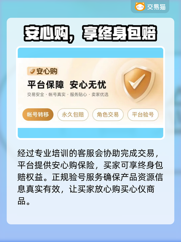 虚空风暴账号交易🔥可靠软件推荐🎉截图5