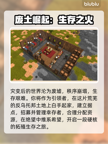 🔥灰烬的崛起全平台上线，这配置太顶了！🎮💥截图3