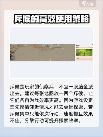 万龙觉醒😎跑图技巧地图全解析！🔥截图3