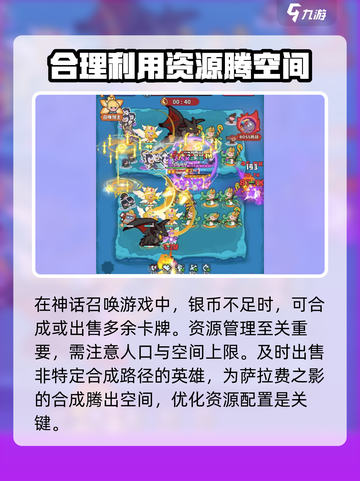 快来当领主萨拉费之影怎么得介绍截图4