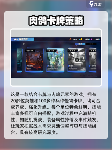 物质与魔法🔥：揭秘主要玩法，游戏党必看！🎮截图3