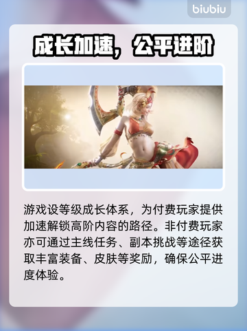 【怪物猎人】氪金真相💥💸截图4