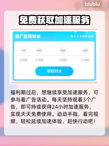 伊瑟国际服闪退卡顿？延迟掉线解决办法来了！💥🔥截图8