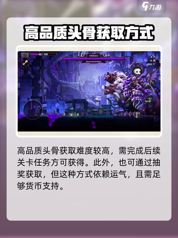 小骨英雄killer灵魂武装头骨💥超燃效果等你来战！截图5