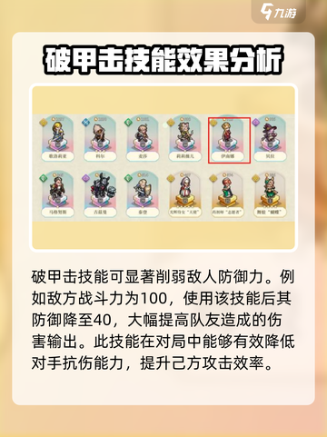 铃兰之剑王女是谁介绍截图4