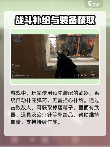三角洲行动🔥战场模式玩法大揭秘！带你轻松吃鸡/Game/截图4