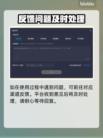 自由足球🔥闪退解决+加速软件分享🎮截图7