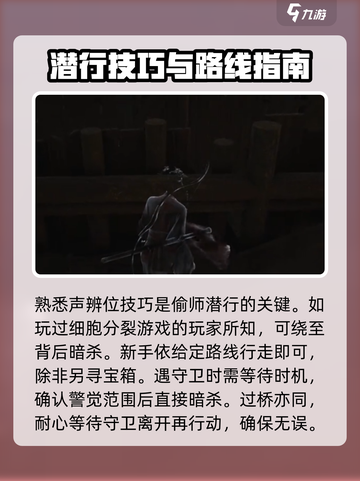燕云十六声🔥游龙钥获取全攻略！快速入手方法大公开🎉截图3