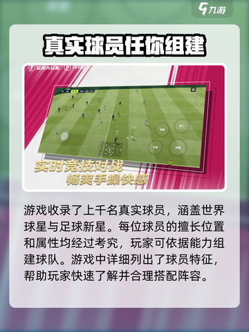 -football大玩家-最新兑换码大曝光🎉截图4